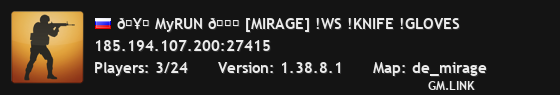 🥇 MyRUN 🏃 [MIRAGE] !WS !KNIFE !GLOVES