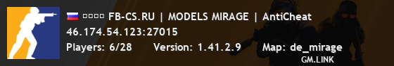 ➥███ FB-CS.RU | MODELS MIRAGE | AntiCheat