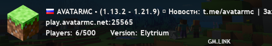 AVATARMC ▪ (1.13.2 - 1.21.9) ► Новости: t.me/avatarmc | Заходи, вышла обнова!