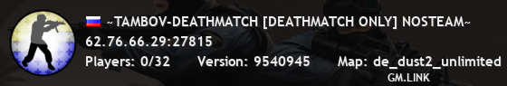 ~TAMBOV-DEATHMATCH [DEATHMATCH ONLY] NOSTEAM~