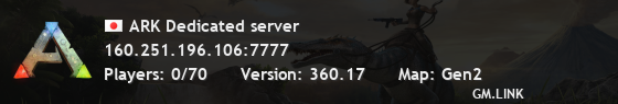 ARK Dedicated server