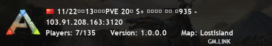 11/22新开13通永久PVE 20倍 S+ 萌新乐园 迷失 搜935 -