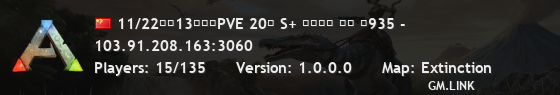 11/22新开13通永久PVE 20倍 S+ 萌新乐园 灭绝 搜935 -