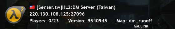[Senser.tw]HL2:DM Server (Taiwan)