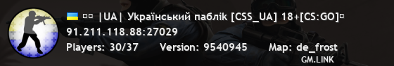 ￮█ |UA| Уkpaїнcький пaблik [CSS_UA] 18+[CS:GO]█