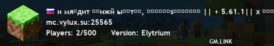 и мяᴇдит ᴇʙижй ыᴘᴏтᴏᴋ, ᴘᴇʙᴘᴇᴄsᴜʀᴠɪᴠᴀʟ || + 5.61.1|| x ᴜʟʏᴠ