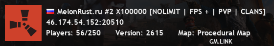 MelonRust.ru #2 X100000 [NOLIMIT | FPS + | PVP | CLANS]