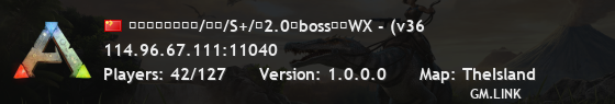 新开百倍孤岛三通/灭绝/S+/送2.0龙boss多搜WX - (v36