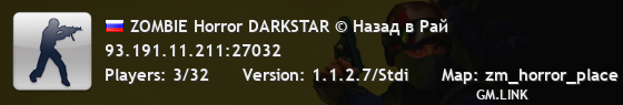 ZOMBIE Horror DARKSTAR © Назад в Рай