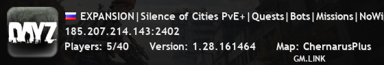 EXPANSION|Silence of Cities PvE+|Quests|Bots|Missions|NoWipe