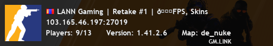 LANN Gaming | Retake #1 | 🚀FPS, Skins