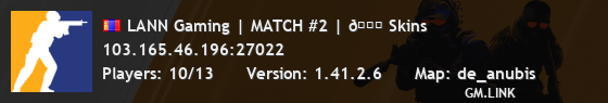 LANN Gaming | MATCH #2 | 🚀 Skins