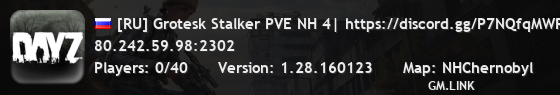 [RU] Grotesk Stalker PVE NH 4| https://discord.gg/P7NQfqMWRq
