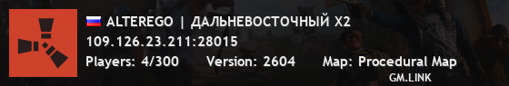 ALTEREGO | ДАЛЬНЕВОСТОЧНЫЙ X2