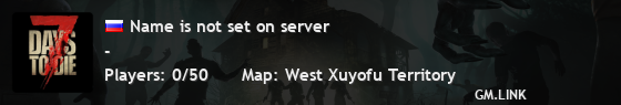 Name is not set on server
