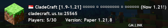 CladeCraft [1.9-1.21] ᴛᴏᴡɴʏ ◘ ᴏɴᴇʙʟᴏᴄᴋ ◘ ᴋɪᴛᴘᴠᴘ (Now 1.21!)