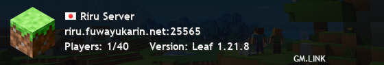 Riru Server
