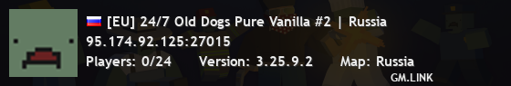 [EU] 24/7 Old Dogs Pure Vanilla #2 | Russia