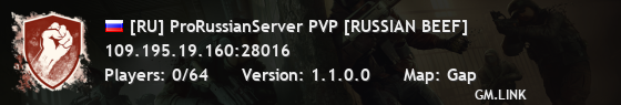 [RU] ProRussianServer PVP [RUSSIAN BEEF]