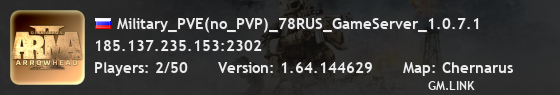 Military_PVE(no_PVP)_78RUS_GameServer_1.0.7.1