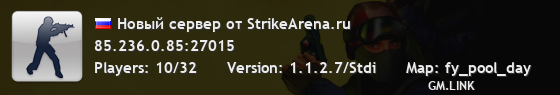 Новый сервер от StrikeArena.ru