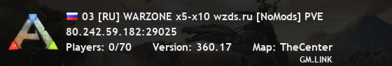 03 [RU] WARZONE x5-x10 wzds.ru [NoMods] PVE