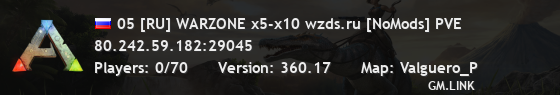 05 [RU] WARZONE x5-x10 wzds.ru [NoMods] PVE