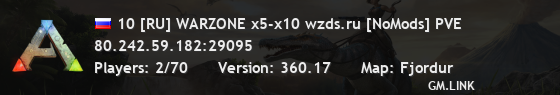 10 [RU] WARZONE x5-x10 wzds.ru [NoMods] PVE