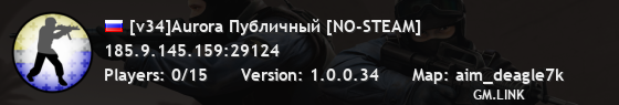 [v34]Aurora Публичный [NO-STEAM]