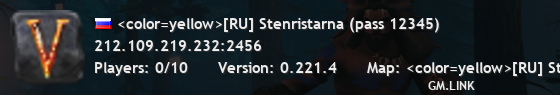 <color=yellow>[RU] Stenristarna (pass 12345)