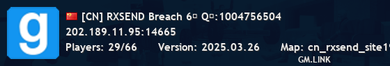 [CN] RXSEND Breach 6服 Q群:1004756504