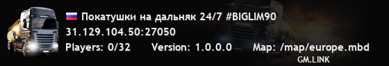 Покатушки на дальняк 24/7 #BIGLIM90