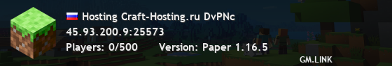 Hosting Craft-Hosting.ru DvPNc