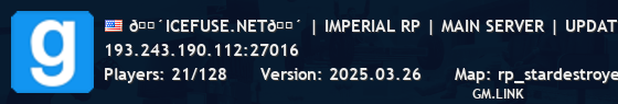 🔴ICEFUSE.NET🔴 | IMPERIAL RP | MAIN SERVER | UPDATE