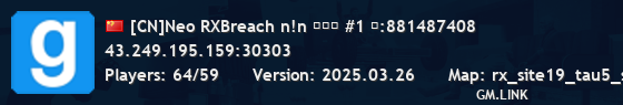 [CN]Neo RXBreach n!n 正式服 #1 群:881487408