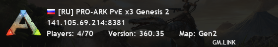 [RU] PRO-ARK PvE x3 Genesis 2
