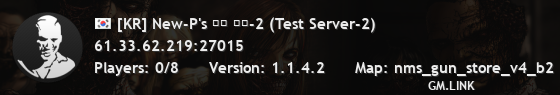 [KR] New-P's 임시 서버-2 (Test Server-2)