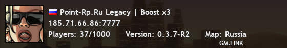Point-Rp.Ru Legacy | Boost x3