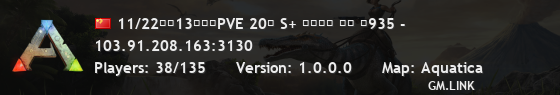 11/22新开13通永久PVE 20倍 S+ 萌新乐园 海洋 搜935 -