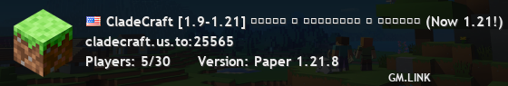 CladeCraft [1.9-1.21] ᴛᴏᴡɴʏ ◘ ᴏɴᴇʙʟᴏᴄᴋ ◘ ᴋɪᴛᴘᴠᴘ (Now 1.21!)