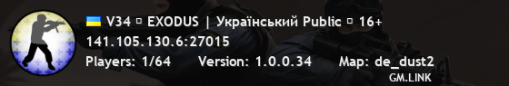 V34 ☆ EXODUS | Український Public ☆ 16+