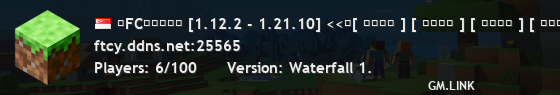 『FC夢幻峽谷』 [1.12.2 - 1.21.10] <<◎[ 百種技能 ] [ 酷炫時裝 ] [ 組隊副本 ] [ 每月更新 ]◎>>